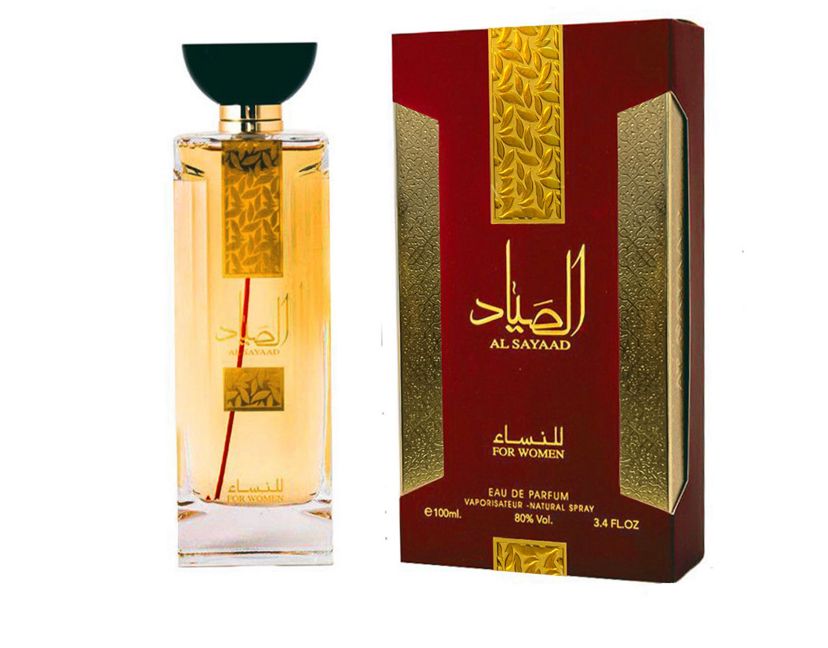 Parfum | Diafa Palast