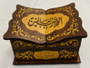 Qur'an Box | Diafa Palast