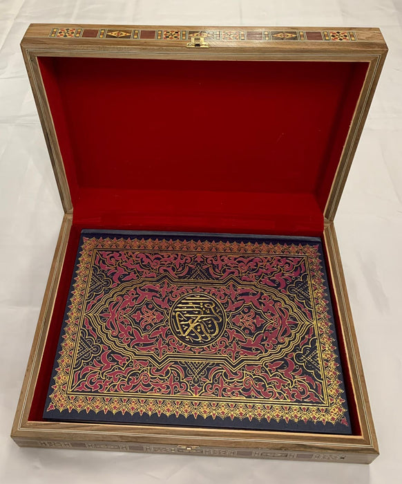 Qur'an Box | Diafa Palast