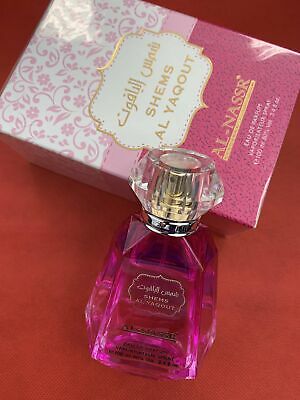 arabische parfum - Diafa Palast