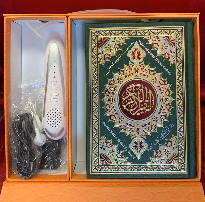 Koran | Diafa Palast
