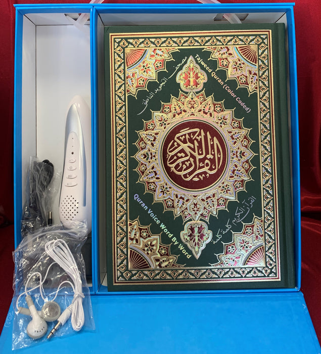 Koran | Diafa Palast