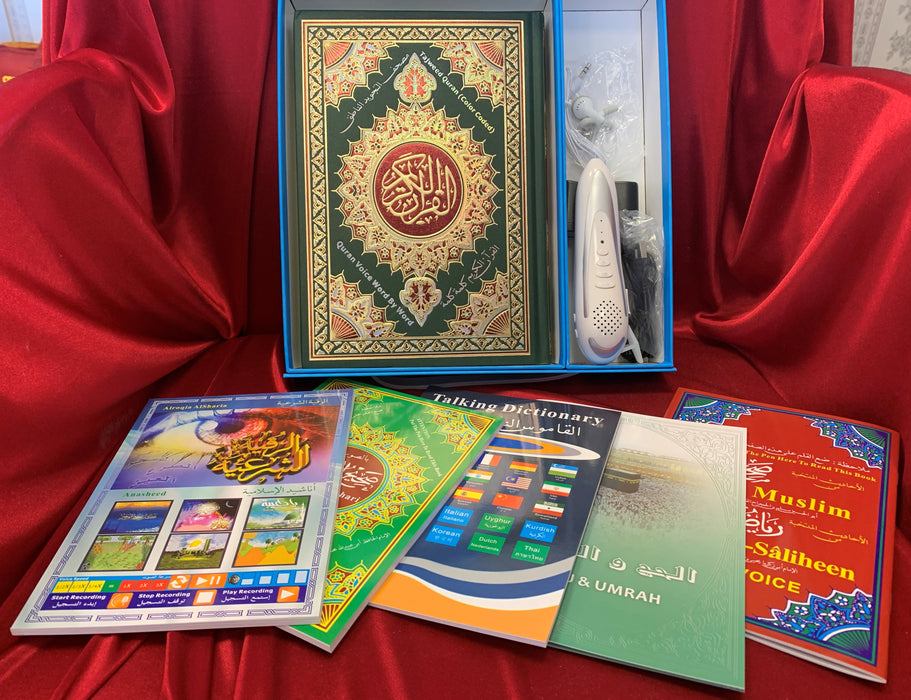 Koran | Diafa Palast