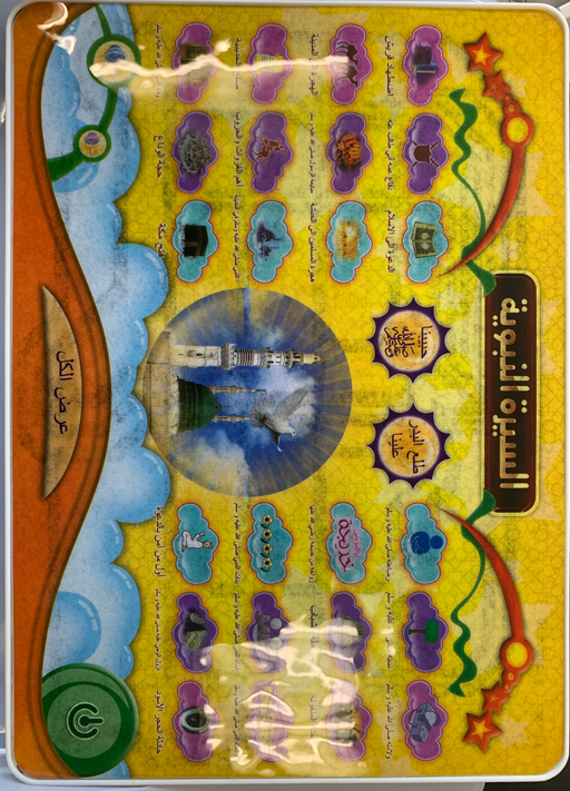 Spielzeug-Geschenkkörbe | Diafa Palast