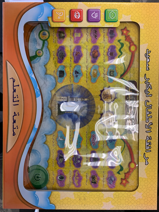 Spielzeug-Geschenkkörbe | Diafa Palast