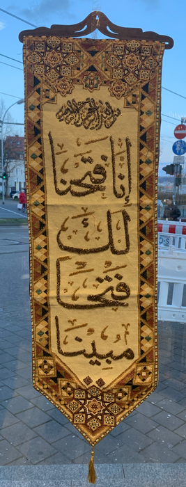 Koran Verse | Diafa Palast