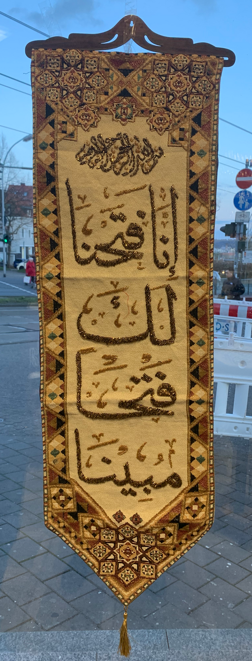 Koran Verse | Diafa Palast