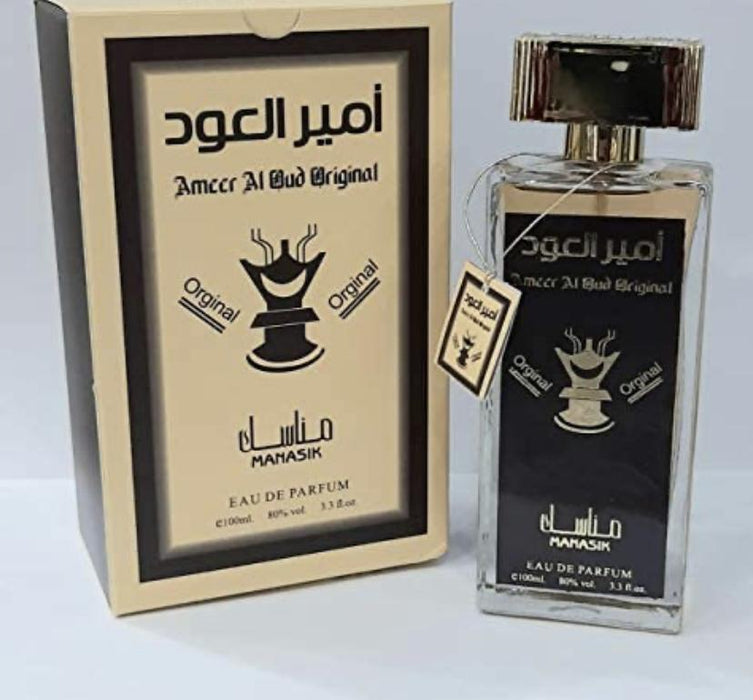 arabische parfum - Diafa Palast