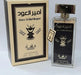 arabische parfum - Diafa Palast