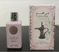arabische parfum - Diafa Palast