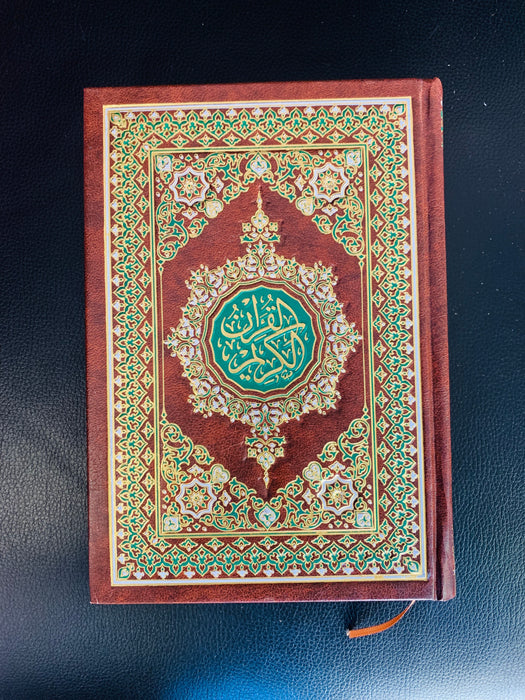 Der Koran