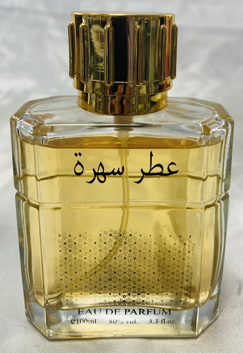 arabische parfum - Diafa Palast