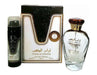 arabische parfum - Diafa Palast
