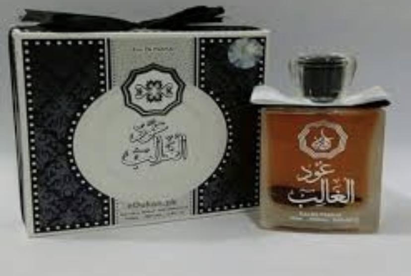 arabische parfum - Diafa Palast