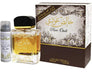 arabische parfum - Diafa Palast