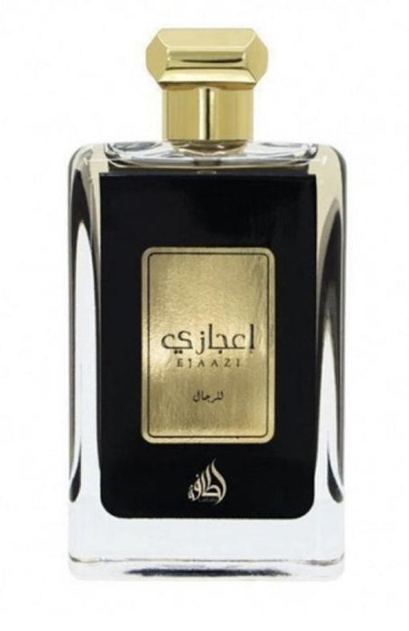 arabische parfum - Diafa Palast