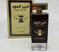 arabische parfum - Diafa Palast