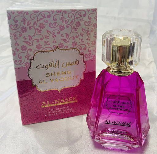 arabische parfum - Diafa Palast