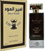 arabische parfum - Diafa Palast