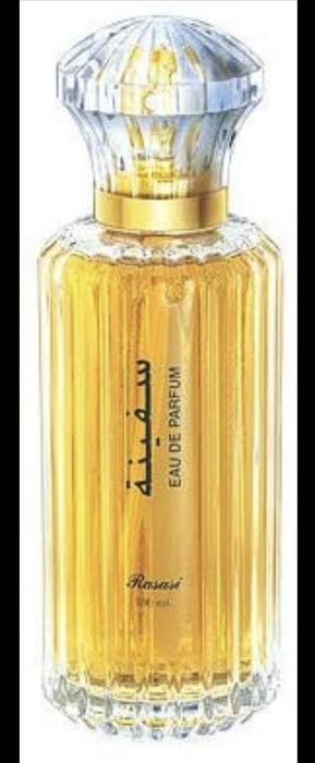 arabische parfum - Diafa Palast