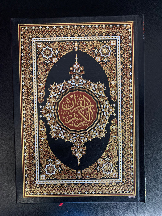 Der Heilige Koran (Quran) - Buch auf Arabisch
