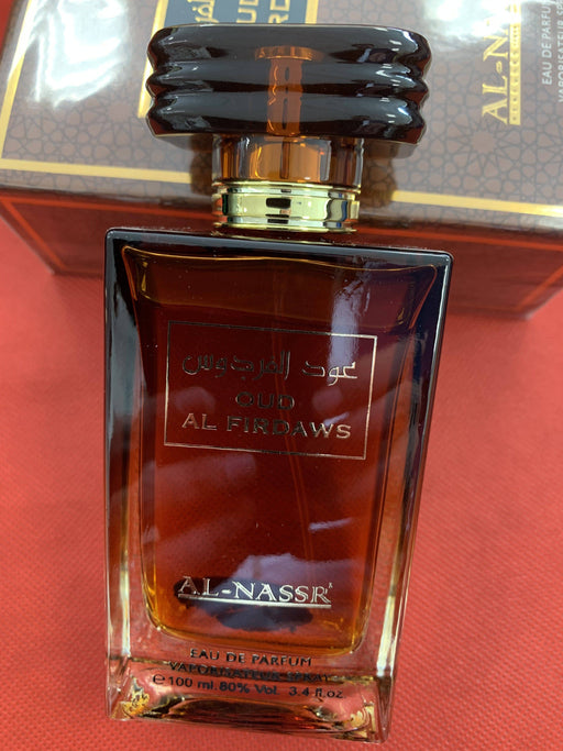 arabische parfum - Diafa Palast