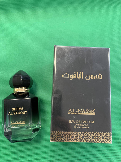 arabische parfum - Diafa Palast