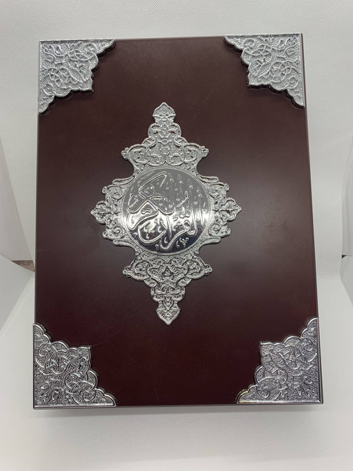 Qur'an Box | Diafa Palast